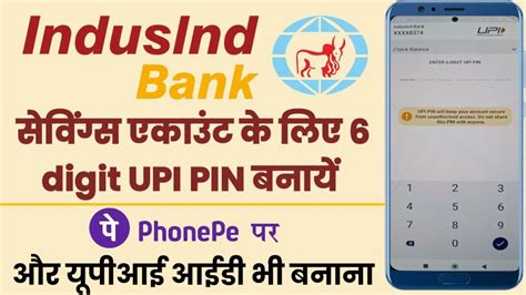 set 6 digit upi pin